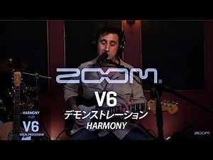 V6: HARMONY (日本語字幕付き)