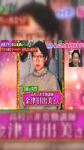 #しゃべくり007 #しゃべくりセブン