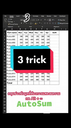 #excel101 #excel #exceltiktok #exceltricks #excellentikrok