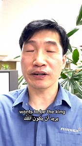 All you need to know about the Airrex, with Mr. Simon from Korea! Order yours now on 81 735 000 #salamehgroup #beirut #aley #korea #airrex | Salameh group