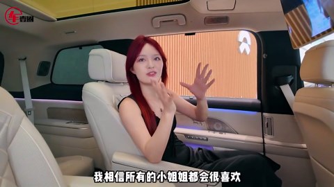 体验蔚来全新ES8：定价够狠，三排空间都舒适，这次成了