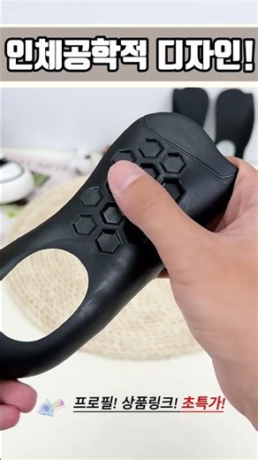 1+1 메이드바이 초특가! 아치깔창 족저근막염 오다리 교정 #아치깔창 #족저근막염 #평발 #초특가 #이벤트