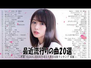 新曲 2023🍃JPOPメドレー (最新曲 2023)🍃『2023最新版』 最近流行りの曲40選 🍃2023ヒット曲メドレー🍃YOASOBI、幾田りら、Uru、優里、King Gnu 、Vaundy