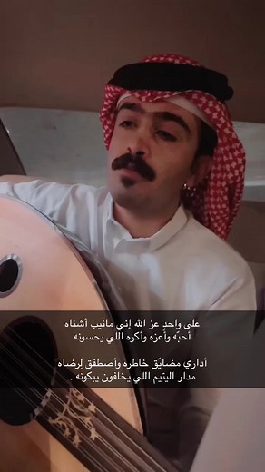 Exploring the Oud: Traditional Music and Culture