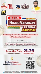 12K views · 237 reactions | ⏳ 17 days to go  Sanatan Dharma Yagna...