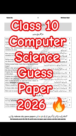 Class 10 Computer Science Guess Paper 2026 🔥| Board Exams | Most Important Questions