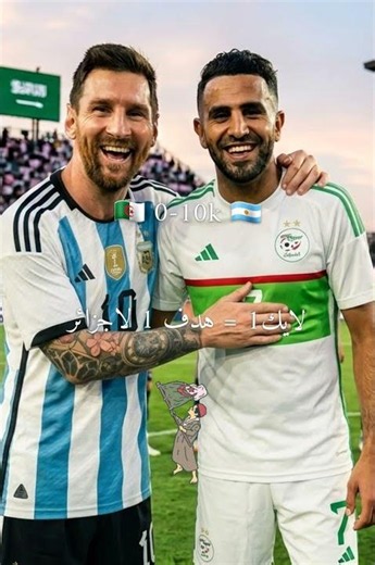 صدام العمالقة: محاربو الصحراء في مواجهة رفاق ميسي بمونديال 2026!