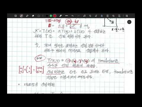 Linear, Affine, and Projective Transformation