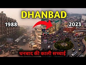 Dhanbad Then and Now | Dhanbad city | Dhanbad Tour 🇮🇳🌿