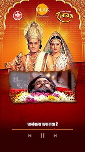 1.2M views · 31K reactions | https://open.spotify.com/track/0VC1S0y6njvE6FjSHqgowX स्वर- रविंद्र जैन गीत- रवींद्र जैन संगीत- रवींद्र जैन | Ramayan | Facebook