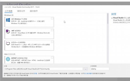 Visual Studio 开发环境全面解析