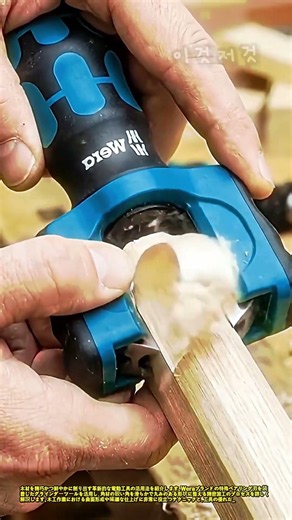 木材の角を完璧に丸める精密電動工具の使い方 #works #woodworking #tools #diy #crafts