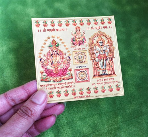 Shree Lakshmi Kubera Yantra for Wealth & Abundance - Etsy Australia