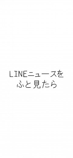 まじやばい!!!!めっちゃくちゃ嬉しい〜!!!#恋はつづくよどこまでも#年末#ディレクターズカット版#12月29日#7︰30〜#天堂浬#佐藤健#佐倉七瀬#上白石萌音