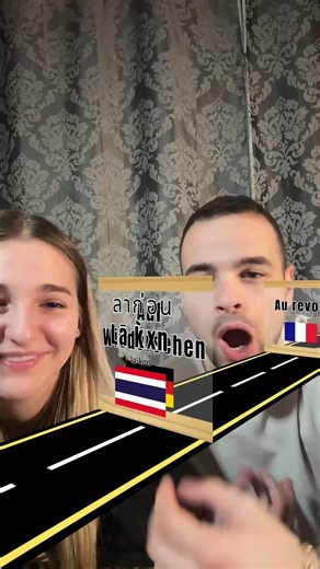 Filter error 404 #fyp #viral #games #germany