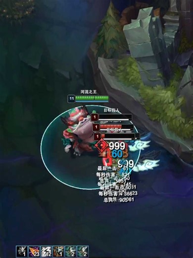 LOL换肤大师skin1，新版本皮肤已经上新啦，特效拉满了