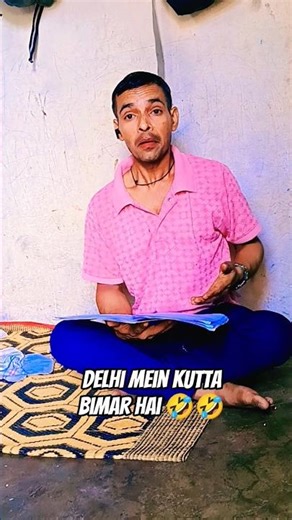 school ki padhaai 🤣🤣 #funny #comedy #mrsanjaycomedy