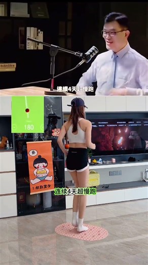 Join the CEO's Scientific Ultra-Slow Jog for Fat-Burning and Belly Reduction