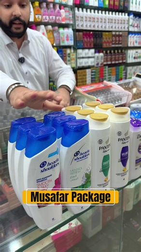Musafar Package #fyp #foryoupage #unfrezzmyaccount