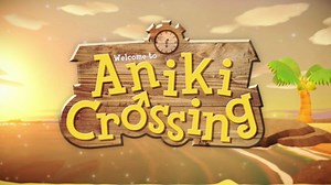 ♂ 集合啦！哥们儿森友会 - K.K. Cruisin'