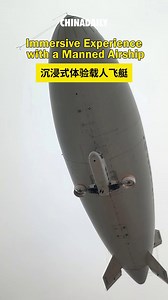 31K views · 184 reactions | #China's domestically developed #AS700 civil manned #airship, the largest developed by the country, is expected to enter commercial operation this year. The craft is designed for #tourism, personnel and cargo transport, mineral prospecting, marine surveillance, police patrols and emergency rescue. Join China Daily reporter Zhao Lei as he takes a trip aboard the gargantuan flying vessel. #tech | China Daily | Facebook