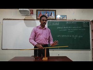 DETERMINATION OF WEIGHT OF AN OBJECT USING THE PRINCIPLE OF MOMENTS