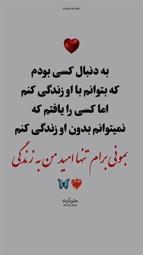 ‎کاخ ویلا‎ on Instagram: "​🐅👑 Ali Daei: The Silent King of Asian Football​They said he only scored tap-ins.They said he couldn't succeed at European clubs.They said his era was over.​But his records speak a different language. A record no one could break (for decades).​Ali Daei wasn't just a striker; he was a symbol of a nation’s will and perseverance.​✅ The men's all-time international goal scorer record holder (109 goals until 2021).✅ Played for Bayern Munich and featured in the Bundesliga.✅