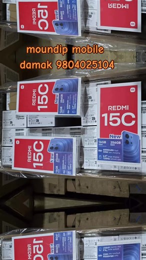 moundip mobile damak 9804025104