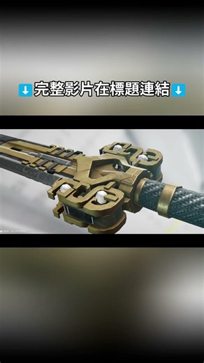 幫洛西抽她的武器🫡 沒有去洛西的洞就急著抽了🧐 角色和武器池都各出三個六星？🥹 謝謝大當家上次沒讓我歪🤩 狼衛在你身後要叫警察！🤧【Endfield】【明日方舟：終末地】#Rossi #ロッシ #抽卡