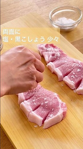 やわらかポークソテー【おいしい食べ方】生協の宅配パルシステム