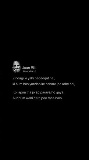 ​Deep Words by Jaun Elia 💔 | Heart Touching Shayari | Dard Bhari Shayari | Jaun Elia Status