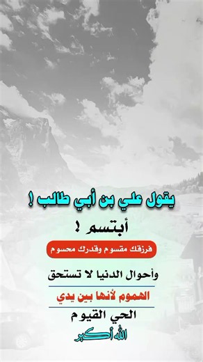عبارات دينية مؤثرة للخواطر والاقتباسات