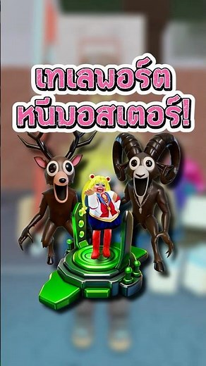 10 10 10 มากเทคนิคนี้ #โรบอก #โรบล็อกซ์ #เกม #99คืนในป่า #99nights #99nightintheforest #roblox #fyp