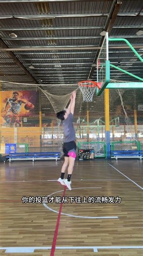 Master Hip Positioning: No Forward Lean Needed for Perfect Shots