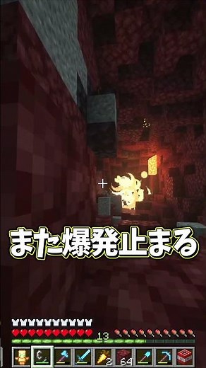 [Minecraft] What Happens When You Blast Mine for Ancient Debris? [Yukkuri Commentary]