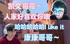 【ZmjjKK】当康康和究极串子xcc双排港服赋能局会有多搞笑｜xcc说出的每一句中文都让人耳目一惊