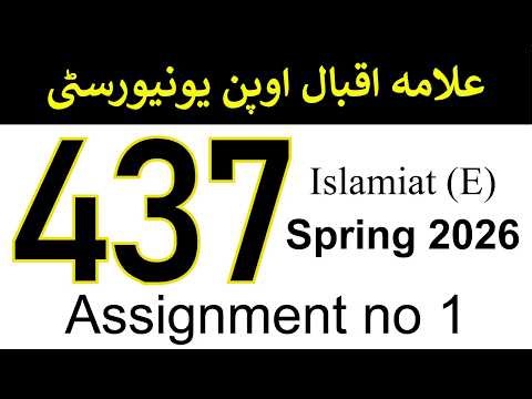 AIOU Code 437 Solved Assignment No 1 | Autumn 2025 | Islamiat Elective | AIOU Corner