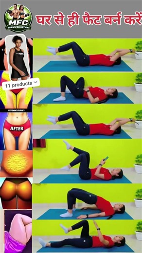 🔥 घर से ही फैट बर्न करें | Easy Home Fat Burn Workout 🏠💪#homeworkout #fatloss #weightloss #mfc