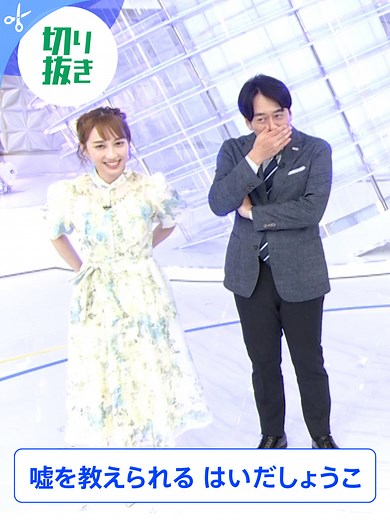 はいだしょうこのおもしろ集と切り抜きまとめ