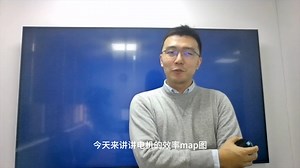 如何缩短效率Map图的绘制时间