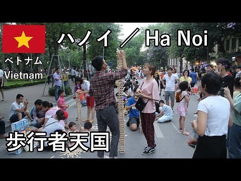 Vietnam Trip 2019 Part 2: Hanoi's weekend pedestrian street is like a festival and it's fun [Unem...