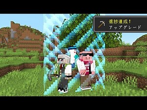 【Minecraft】Unlock advancements to expand the border.