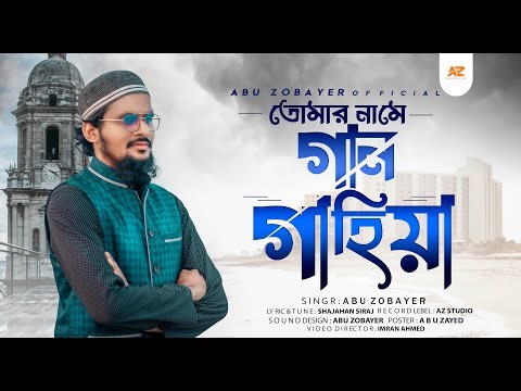 Live Video Editing Bangla Tutorial | Premiere Pro