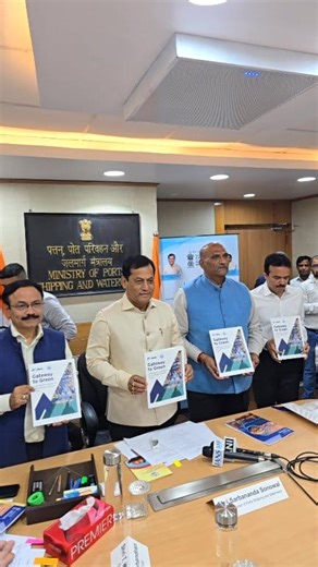 13K views · 853 reactions | Sagar Setu, the single-window unified...