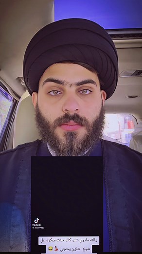 رسالة إلى جمهوري العزيز