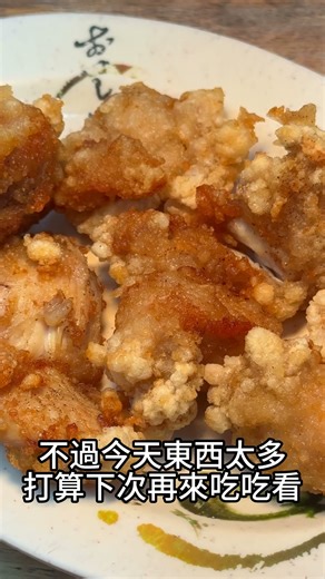 新店美食 月底大救星!便宜價格卻有高水準的台味~守護荷包也能滿足胃!黃記滷肉飯