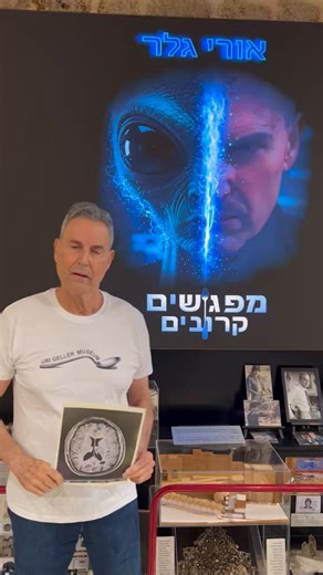 🚨 THE UFO FILES MAY REVEAL SOMETHING FAR BIGGER THAN ALIENS… THEY MAY REVEAL THE TRUE STORY OF HUMANITY 👽📜Friends… I want you to prepare yourselves psychologically for what may be coming next.Because I do NOT believe the future UFO/UAP disclosures that the Pentagon are in the process of releasing are simply about videos and sightings of advanced craft.I believe they may ultimately force humanity to confront a terrifying & beautiful possibility:That WE may not be entirely “from Earth.”Now befo