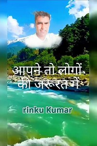 ye#duniya #bhai @metlab ki#l #plese_like and subscribe kare