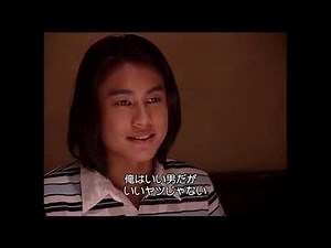 流星花園～花より男子～ 第19話「幸せへの近道」 海外ドラマ 無料動画GYAO!