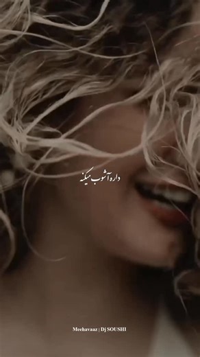 Amirhossein Mirahmadi on Instagram‎: "رانژ ۵ - پر شنونده ترین پادکست تاریخ ایرانی‌ از رادیو‌جوان #djsoushi @dj.vafa @ihaamim"‎